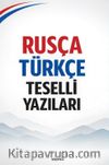 Rusça Türkçe Teselli Yazıları