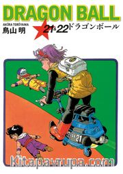 Dragon Ball 21-22