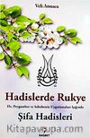 Hadislerde Rukye Şifa Hadisleri & Hz. Peygamber ve Sahabenin Uygulamaları Işığında