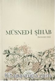 Müsned-i Şihab