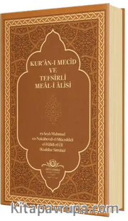 Kur'an-ı Mecid ve Tefsirli Meali Alisi (Hafız Boy - Ciltli)