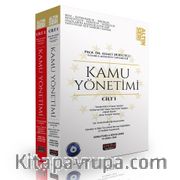 Kamu Yönetimi Konu Anlatımı 2 Cilt
