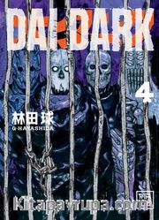 Dai Dark 4