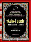 Rahle Boy Fihristli - Bilgisayar Hattı, Kolay Okunan Renkli Yasin-i Şerif (Kod: 023)