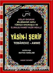 Rahle Boy Fihristli - Bilgisayar Hattı, Kolay Okunan Renkli Yasin-i Şerif (Kod: 023)