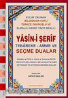 Hafız Boy Fihristli - Bilgisayar Hattı Kolay Okunan Renkli Yasin-i Şerif ve Seçme Dualar (Kod: 028)
