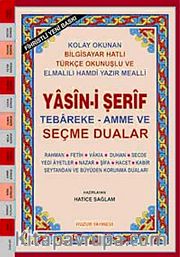 Hafız Boy Fihristli - Bilgisayar Hattı Kolay Okunan Renkli Yasin-i Şerif ve Seçme Dualar (Kod: 028)