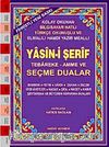 Rahle Boy Fihristli - Bilgisayar Hattı Kolay Okunan Renkli Yasin-i Şerif ve Seçme Dualar (Kod: 030)