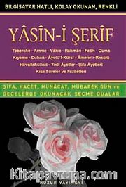 Hafız Boy Bilgisayar Hattı Kolay Okunan Yasin-i Şerif (Kod: 013)