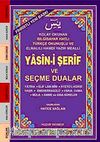 Cep Boy Fihristli Bilgisayar Hattı Kolay Okunan Yasin-i Şerif ve Seçme Dualar (Kod: 032)