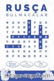 Rusça Bulmacalar - Русский Кроссворды