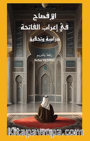 el-İfsah fî İ'rabi'l-Fatiha