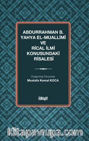Abdurrahman b. Yahya el-Muallimî ve Rical İlmi Konusundaki Risalesi