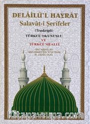 Delailü'l-Hayrat (Salavat-ı Şerifeler)