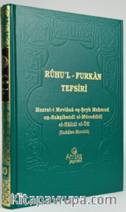 Ruhul Furkan Tefsiri 20. Cilt (Ciltli)