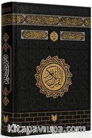 Orta Boy Bilgisayar Hattı Arapça Kuran-ı Kerim Kabe Desenli (Miklepsiz)