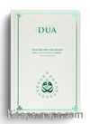 Dua (Evrad-ı Şerîfe) Rahle Boy Arapça+Türkçe (Yeşil)