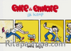 Emre ile Emmare İlk Kitap