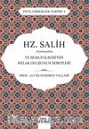 Hz. Salih Aleyhisselam ve Semud Kavmi'nin Helak Oluşunun Sebepleri
