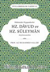 Hükümdar Peygamberler Hz. Davud ve Hz. Süleyman Aleyhisselam