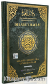 Delailü'l-Hayrat – Salavat-ı Şerîfeler ve Günlük Dualar, Satırarası Okunuşu ve Tercümesi ile Birlikte