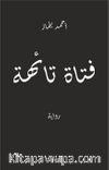 Fetat Taihe  فتاة تائهة