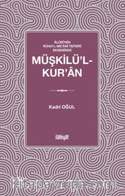 Müşkilü'l-Kur'an
