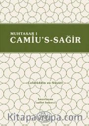 Camiu's-Sağir