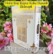 Hafız Boy Kuran-ı Kerim - Bilgisayar Hatlı ve Sesli (Kabe Desenli Beyaz Miklepli Cilt)