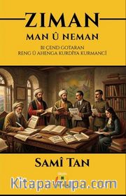 Ziman: Man û Neman