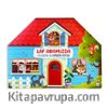 Laf Aramızda Çocuğumun İlk Konuşma Kutusu (14 Parça Puzzle + Konuşma Kartı ve Kitap)