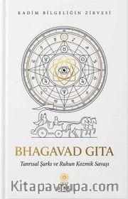Bhagavad Gita
