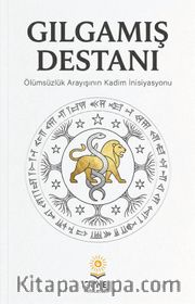 Gılgamış Destanı