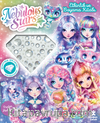 Nebulous Stars -  Mücevher Koleksiyonu  Etkinlik ve Boyama Kitabı