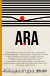 Ara