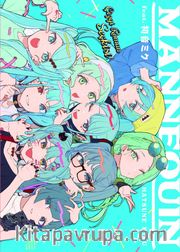 Mannequin feat. Hatsune Miku / Çizgi Roman Seçkisi