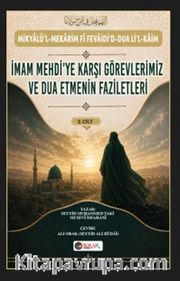 İmam Mehdi'ye Karşı Görevlerimiz ve Dua Etmenin Faziletleri 2. Cilt