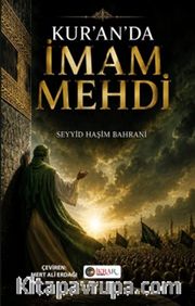 Kur'an'da İmam Mehdi
