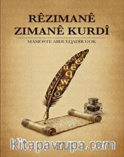 Rêzimanê Zimanê Kurdî