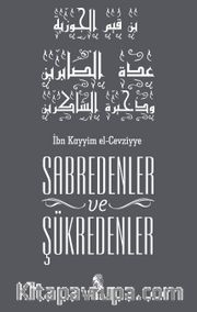 Sabredenler ve Şükredenler