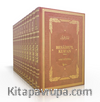 Besairul Kur'an Tefsiri (12 Cilt) (Şamua)