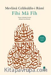 Fihi Ma Fih
