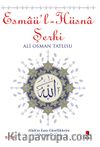 Esmaü'l - Hüsna Şerhi