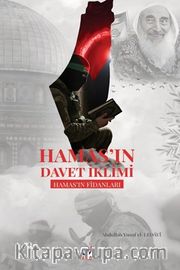 Hamas'ın Davet İklimi <br /> Hamas'ın Fidanları