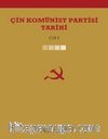 Çin Komünist Partisi Tarihi 1