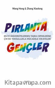 Pırlanta Gençler