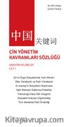 Çin Yönetim Kavramları Sözlüğü 1