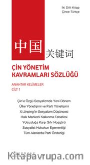 Çin Yönetim Kavramları Sözlüğü 1