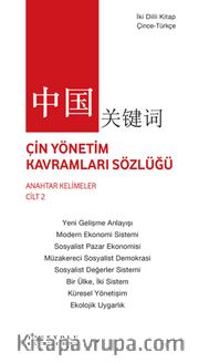 Çin Yönetim Kavramları Sözlüğü 2