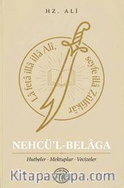 Nehcü'l-Belaga